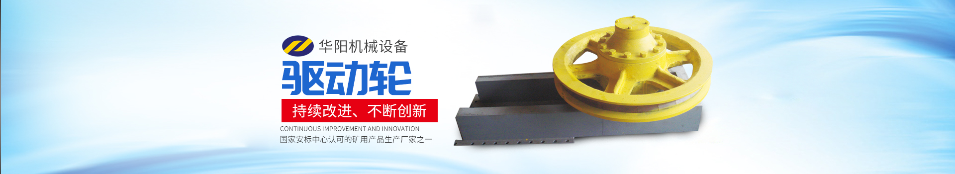 湖南欧陆娱乐有限公司_欧陆娱乐变频器|欧陆娱乐轮衬